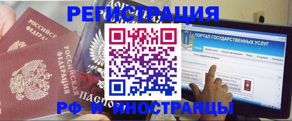 временная регистрация адрес в Дагестанских Огнях