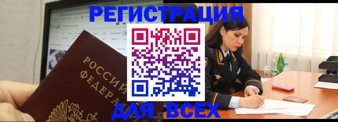 временная регистрация поиск в Дагестанских Огнях